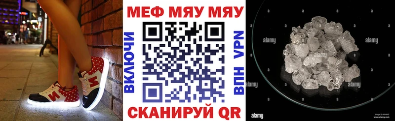 Купить наркотик Калуга Галлюциногенные грибы  Героин  Гашиш  Кокаин  Alpha PVP  МЕФ 