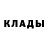 МЕТАДОН кристалл Alina Rlh