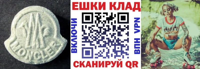 ЭКСТАЗИ таблы  Калуга 