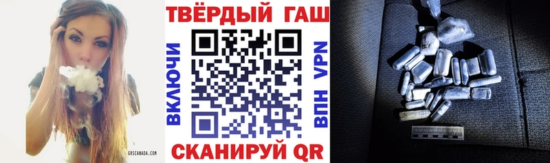 ГАШ гарик  Калуга 