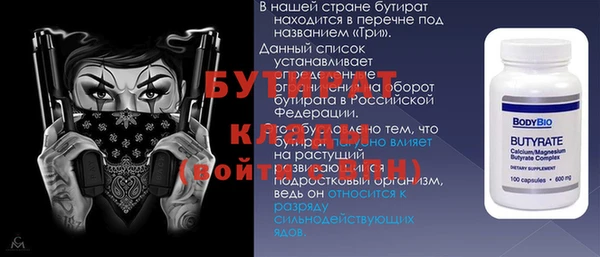 ешки Бронницы