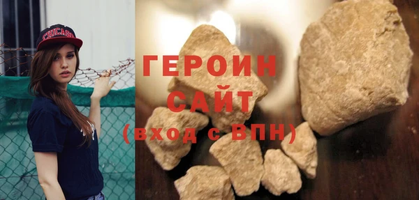 кокаин VHQ Бородино