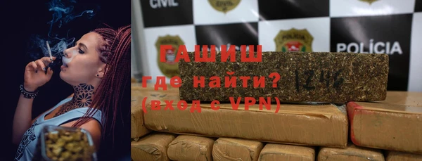 кокаин VHQ Бородино