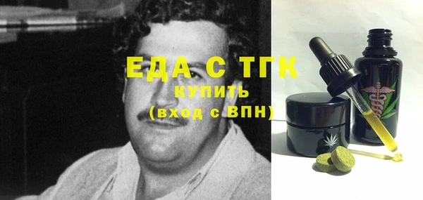 ешки Бронницы