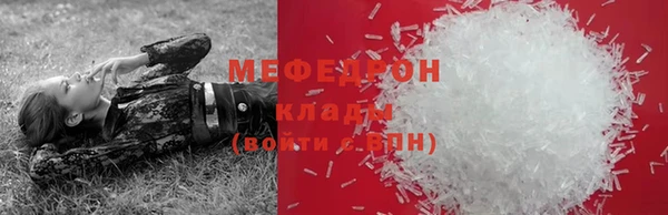 ешки Бронницы