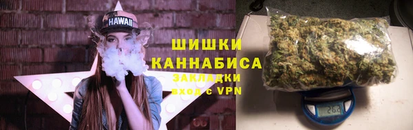кокаин Бугульма