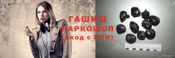 кокаин Бугульма