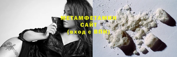 кокаин Бугульма