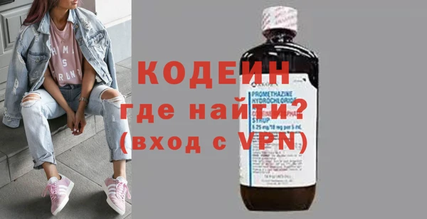 альфа пвп Верея