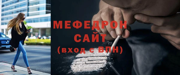 ешки Бронницы