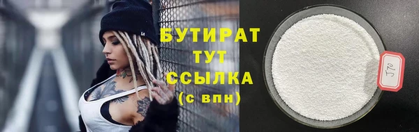 альфа пвп Верея