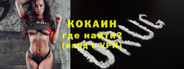 кокаин VHQ Бородино