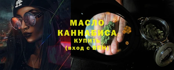 ешки Бронницы