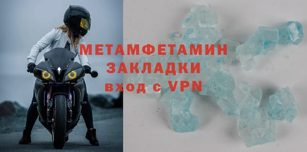 кокаин VHQ Бородино