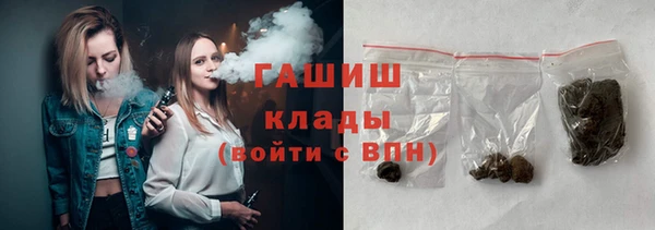 кокаин Бугульма