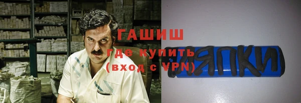 кокаин VHQ Бородино