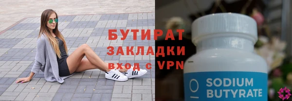 не бодяженный Верхнеуральск