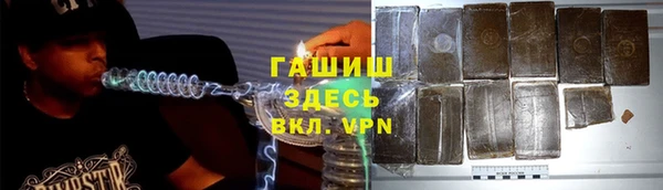ешки Бронницы