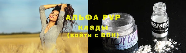 кокаин Бугульма