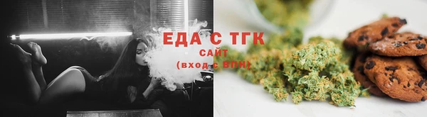 ешки Бронницы