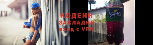кокаин Бугульма