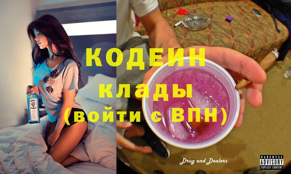 кокаин Бугульма