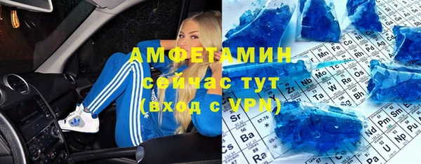 кокаин Бугульма