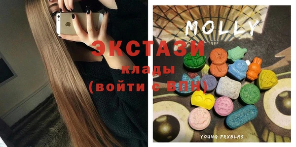 альфа пвп Верея