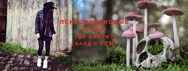 амфетамин Верхний Тагил