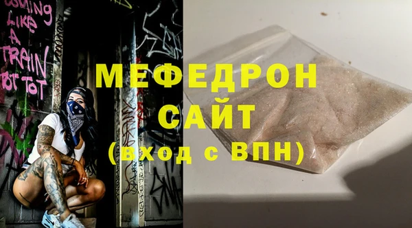 кокаин Бугульма
