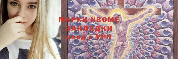 кокаин Бугульма