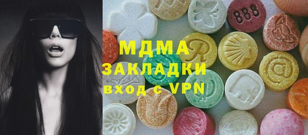 кокаин Бугульма