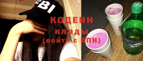альфа пвп Верея