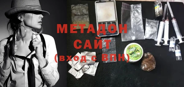 альфа пвп Верея