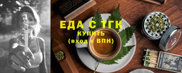 кокаин Бугульма