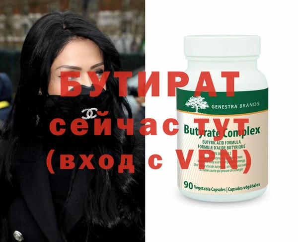 кокаин Бугульма
