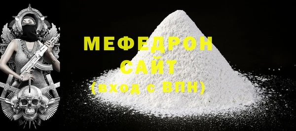 кокаин VHQ Бородино