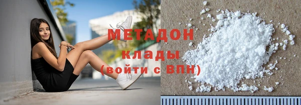 кокаин VHQ Бородино