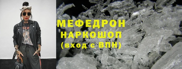 амфетамин Верхний Тагил