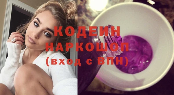 амфетамин Верхний Тагил