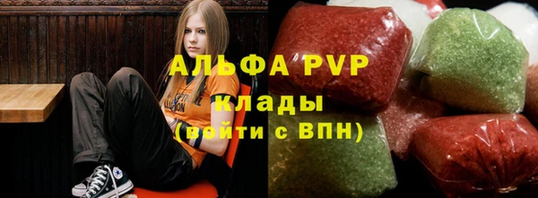 кокаин Бугульма
