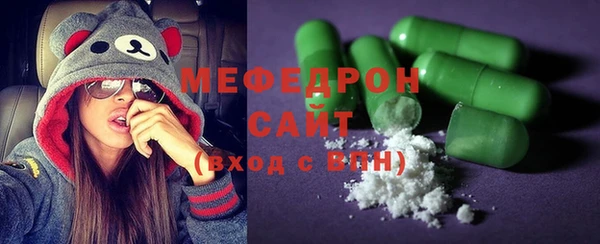ешки Бронницы
