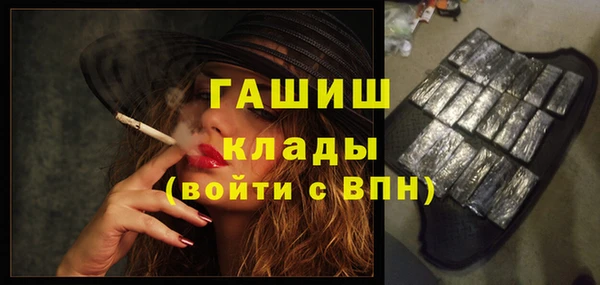 кокаин VHQ Бородино