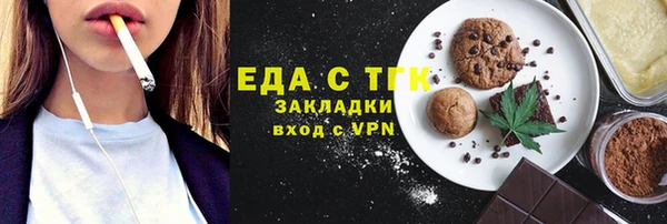 амфетамин Верхний Тагил
