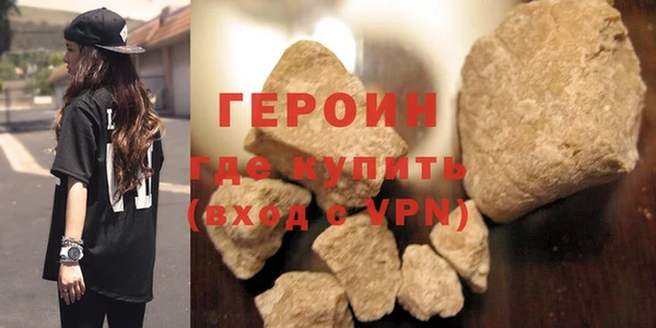 кокаин VHQ Бородино