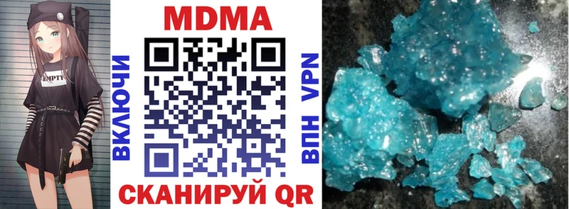 MDMA Molly  купить   Калуга 