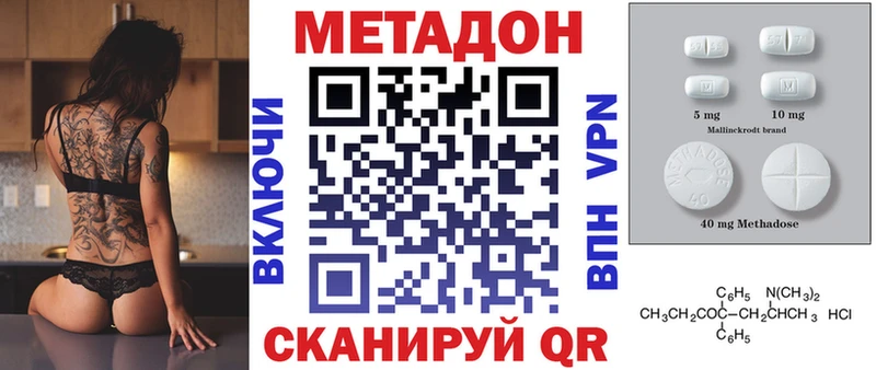 сайты даркнета как зайти  Калуга  МЕТАДОН мёд 