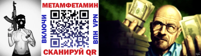Метамфетамин Декстрометамфетамин 99.9%  Калуга 