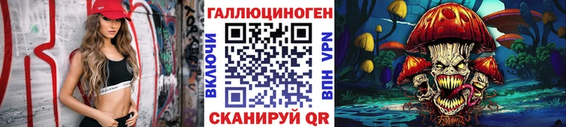 где купить наркоту  Калуга  Галлюциногенные грибы Magic Shrooms 